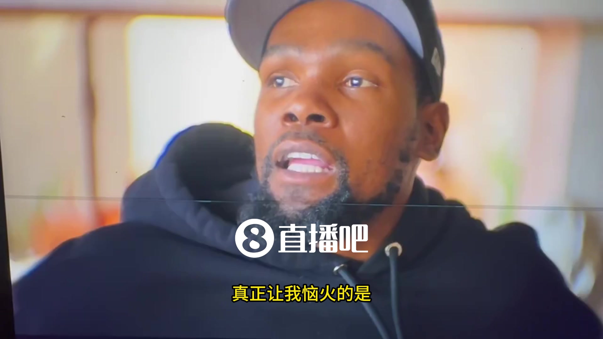 杜兰特吐槽哈登被雷霆